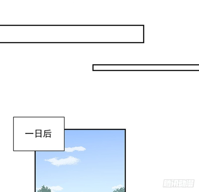 124.逃避的夜沉渊39