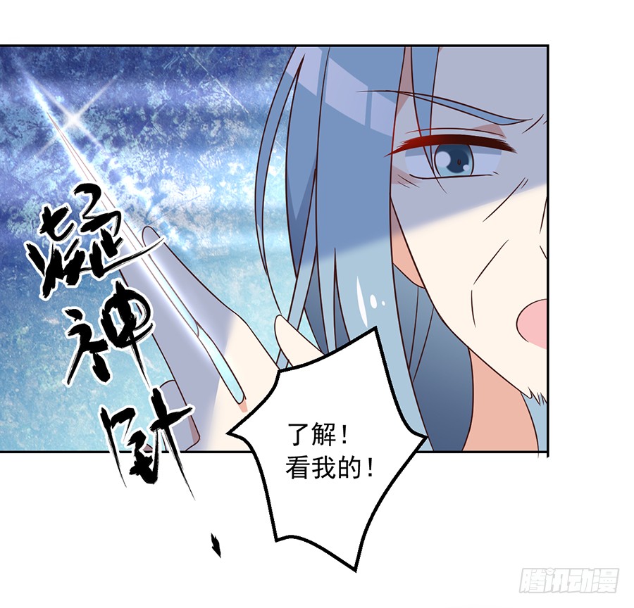 第62话 越级挑战36