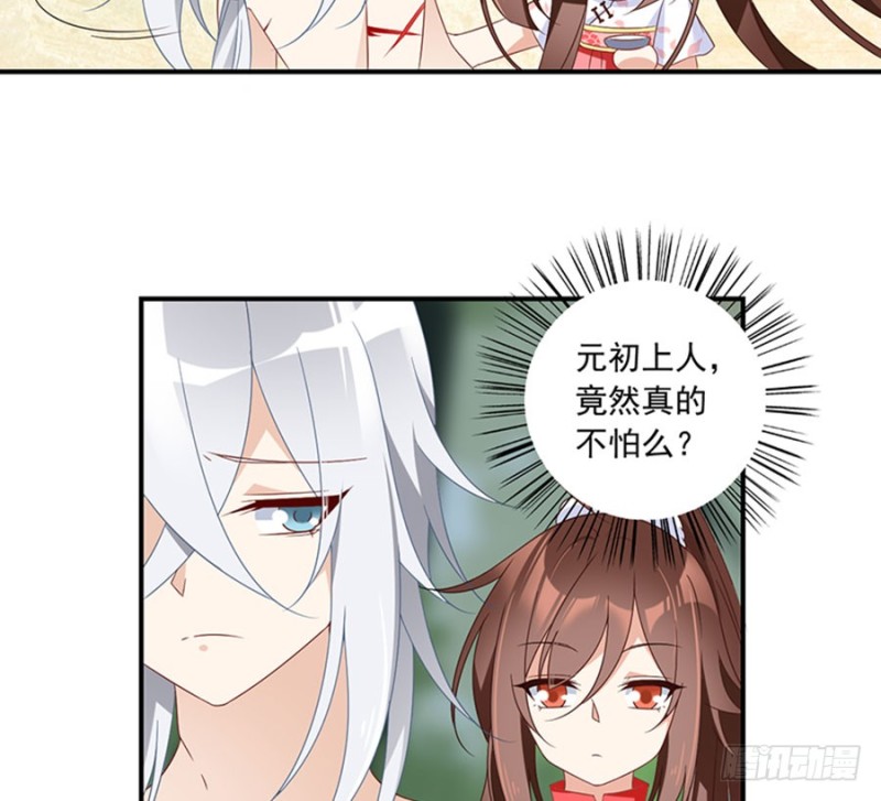 114.后背的秘密30