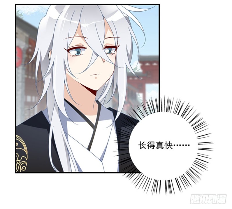 121.男主注孤生9
