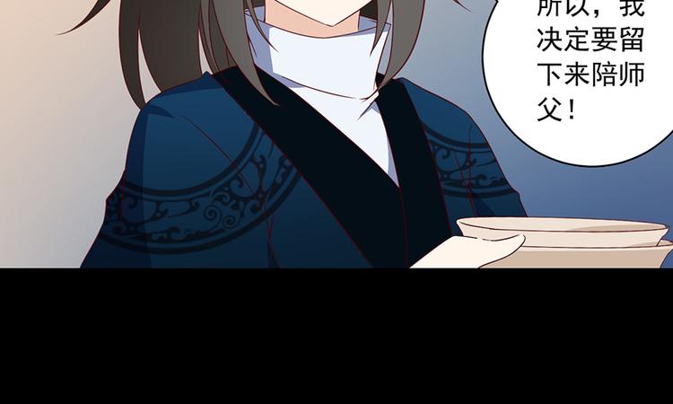 第26话 送膳45