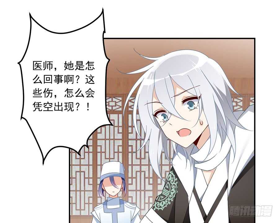 第85话 卖萌大法居然无效23