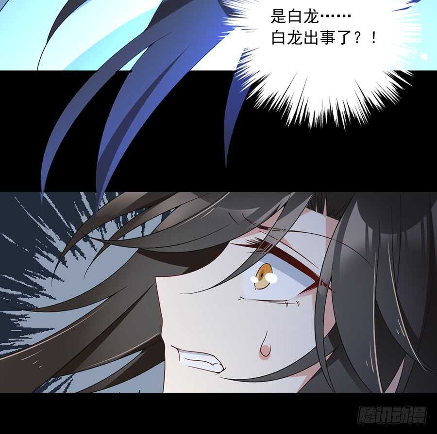 第84话 秋后算账38
