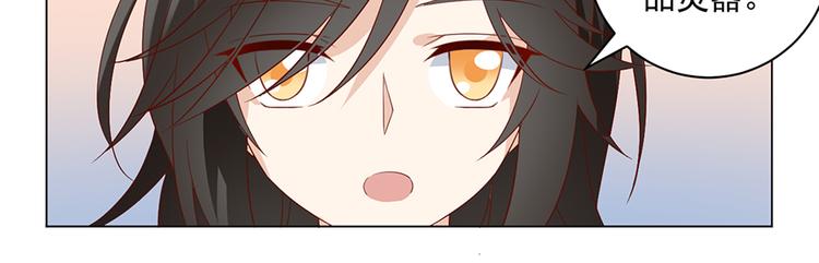 第21话 交易14