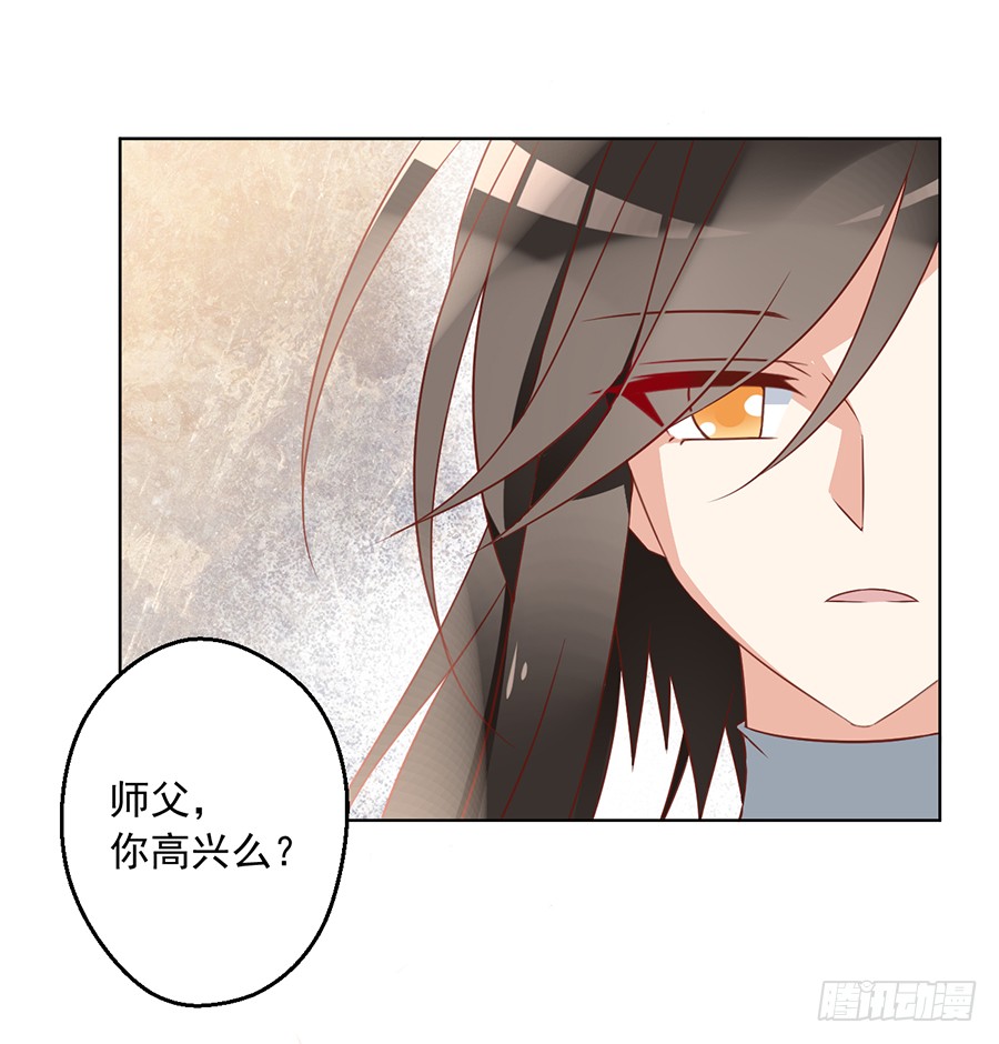 第38话 纪红颜的手段17