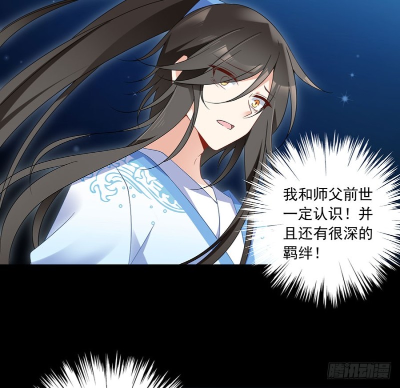 108.奋不顾身来见你6
