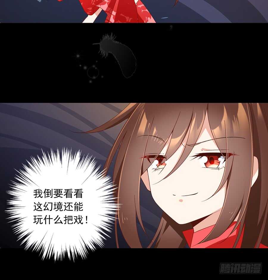 第83话 你是这世上最尊贵的人30
