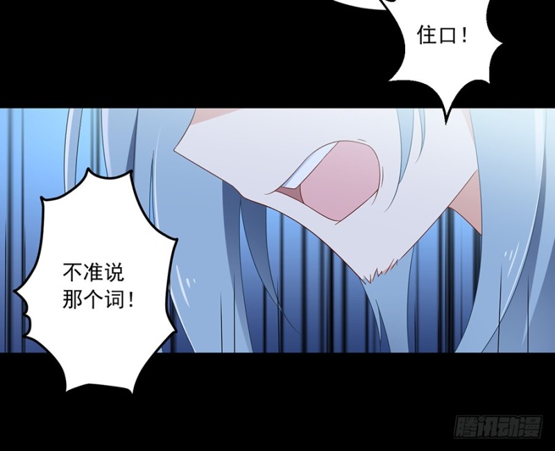 94.分清楚喜欢和敬爱9