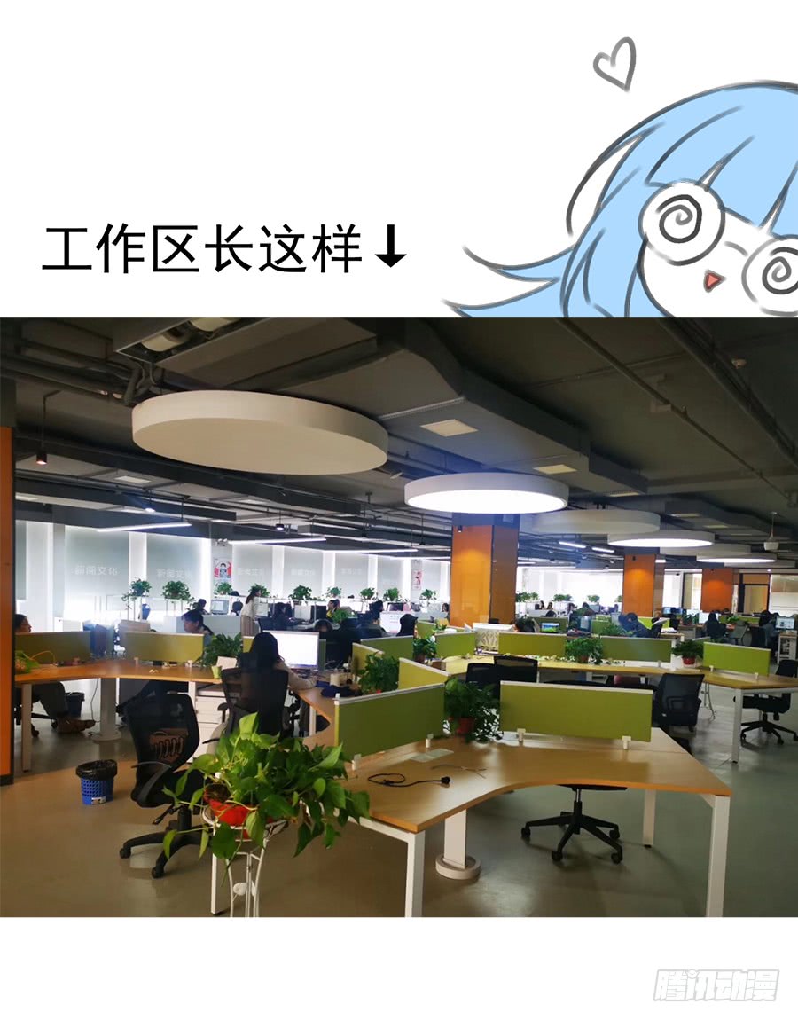 第37话 什么是师徒51