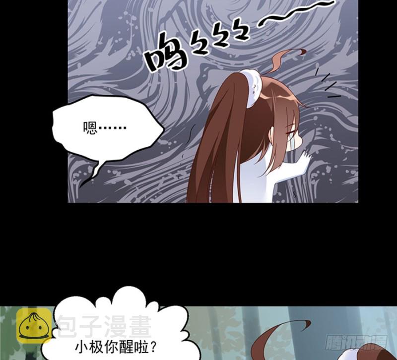 117.复仇吧，少年！20