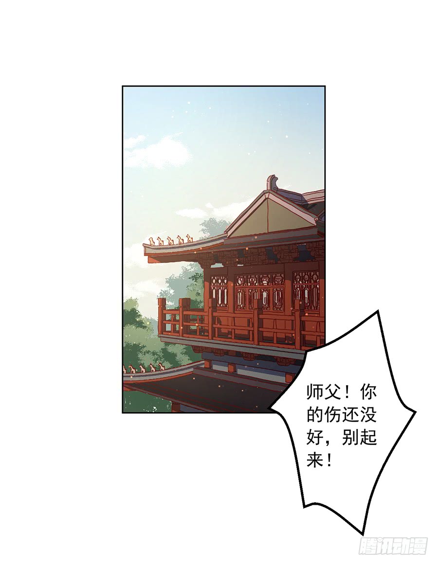 第38话 纪红颜的手段13