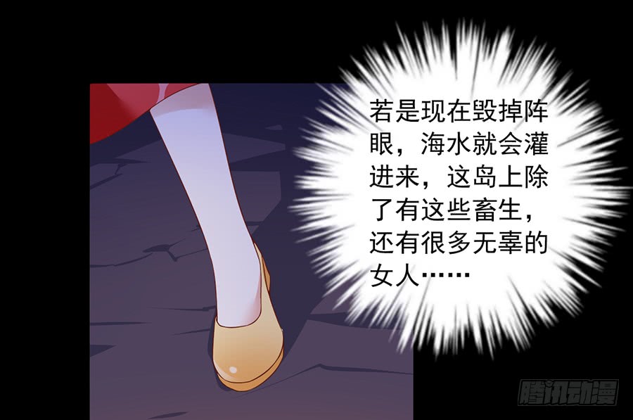 第78话 师父真正的实力29