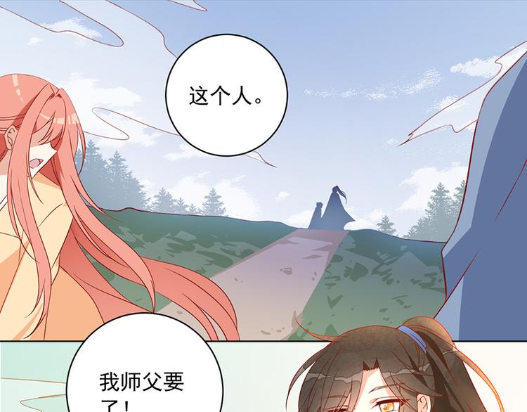 第27话 逐渐明晰的心意64