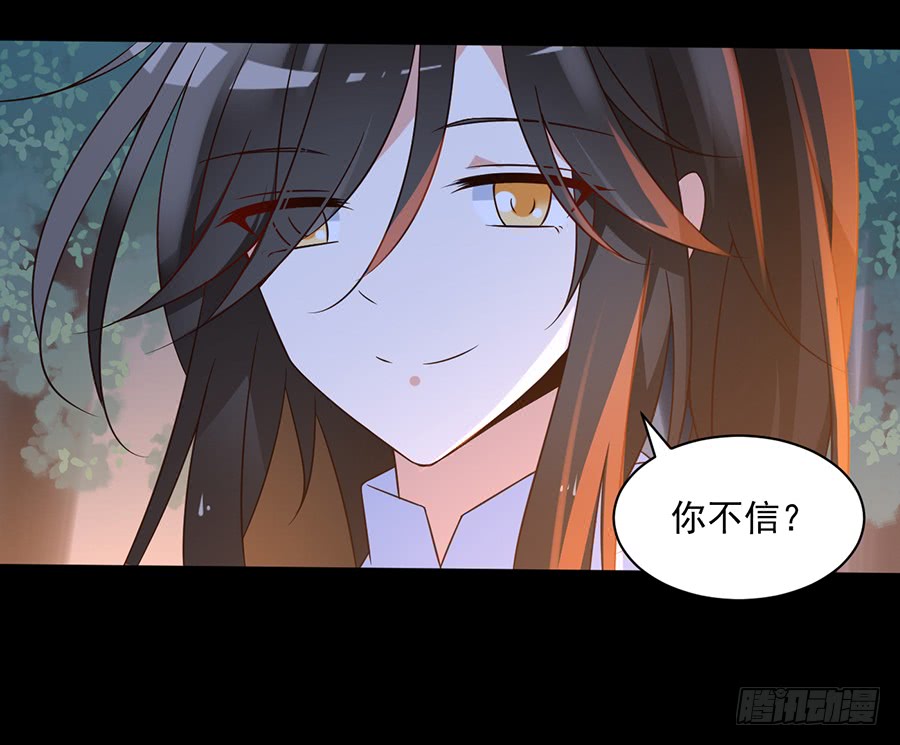 第51话 同心锁情5