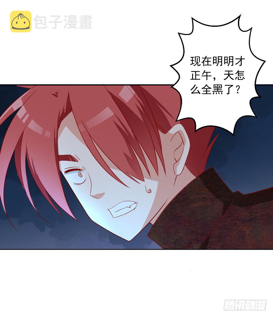 第36话 筑基的四九天劫16