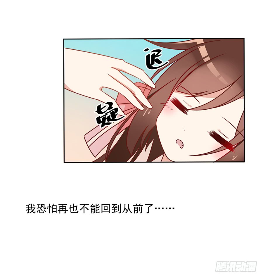 第41话 欲壑难填32