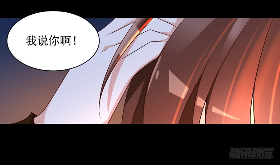 第55话 男主喜欢男人？！4