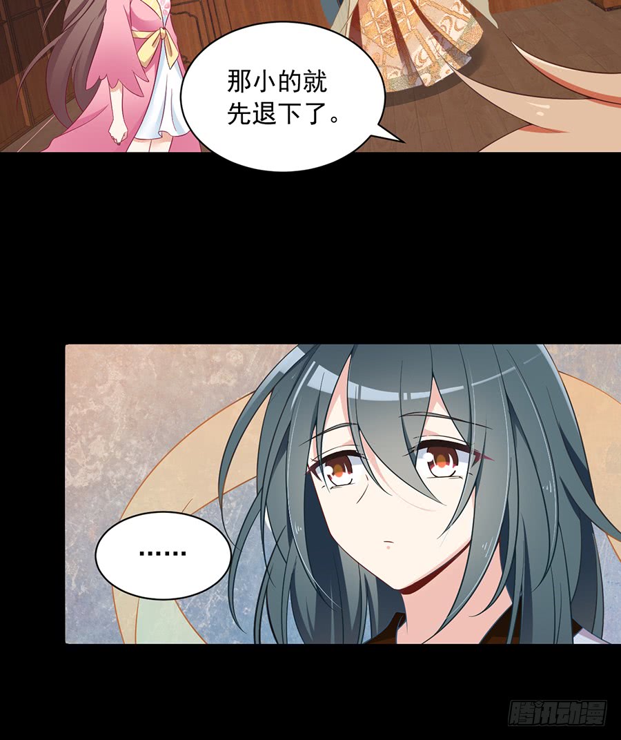 第75话 木绵柔16