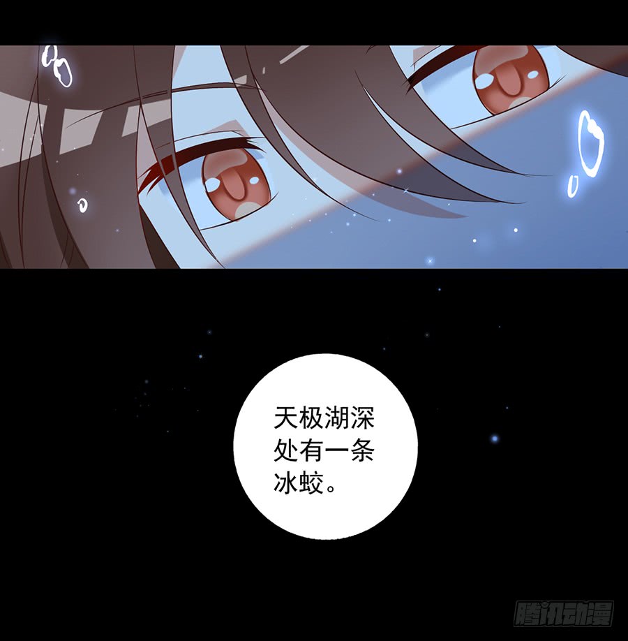 第46话 龙王的新房3