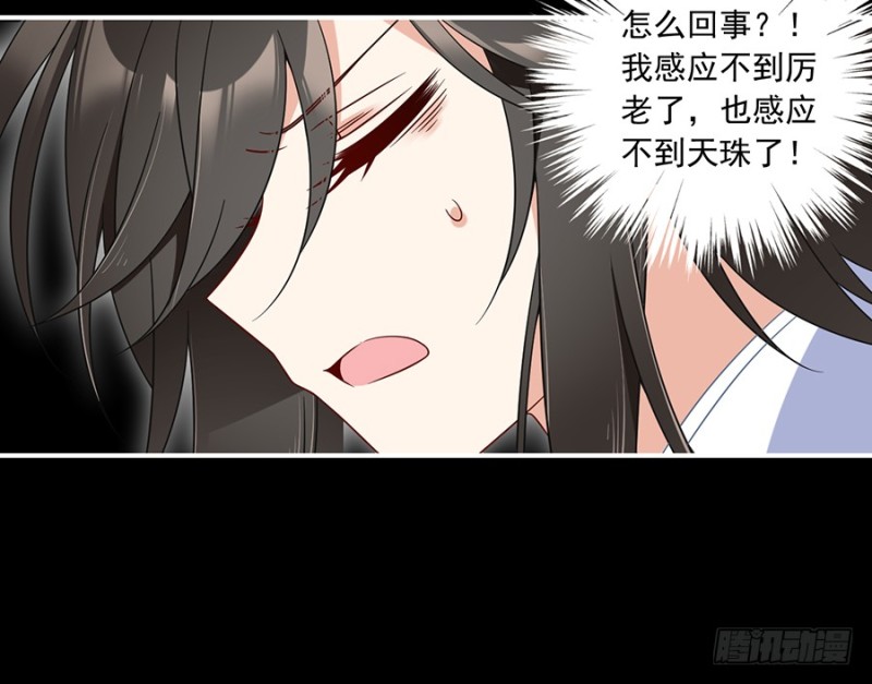 103.遇到克星了40