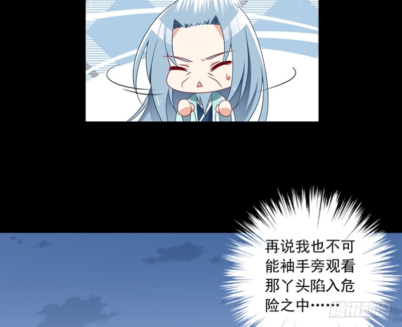 98.等我来救你14