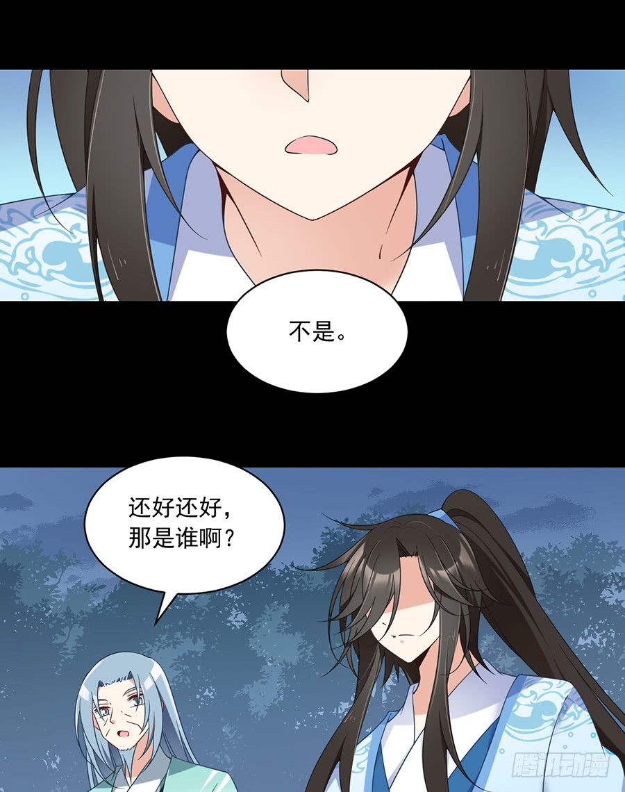 第82话 蛇口救人22
