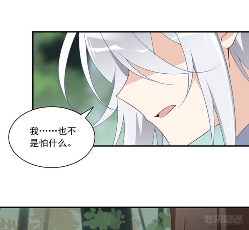 114.后背的秘密12