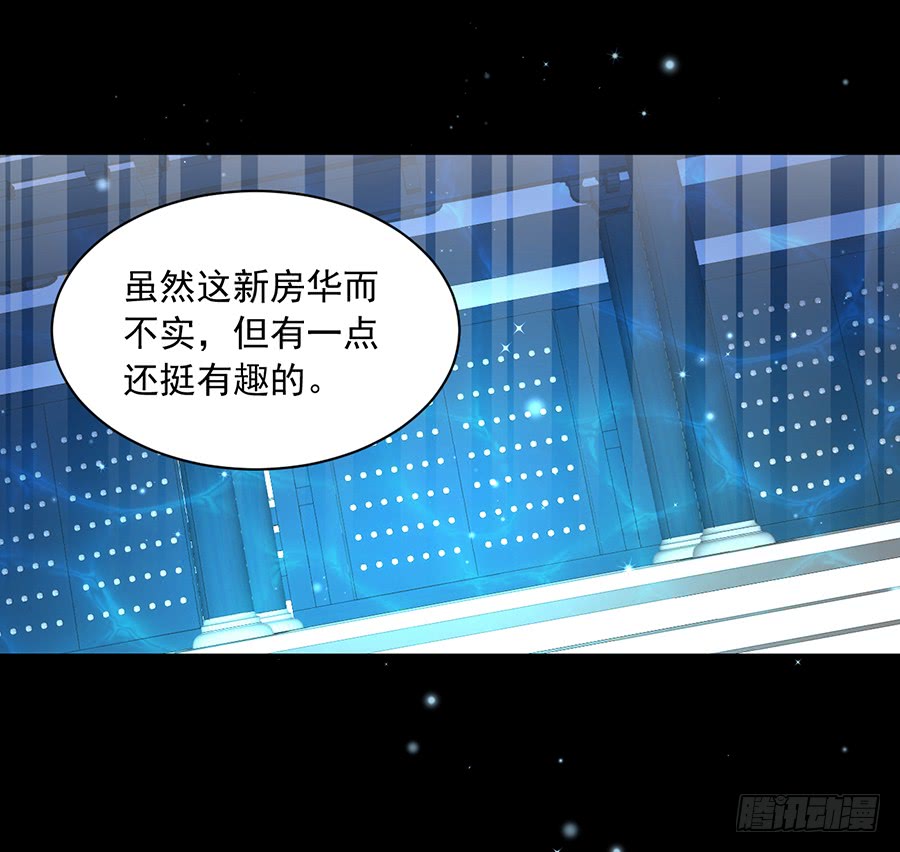第46话 龙王的新房18