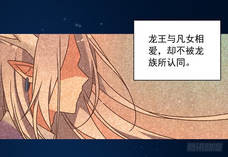 第50话 带他离开36