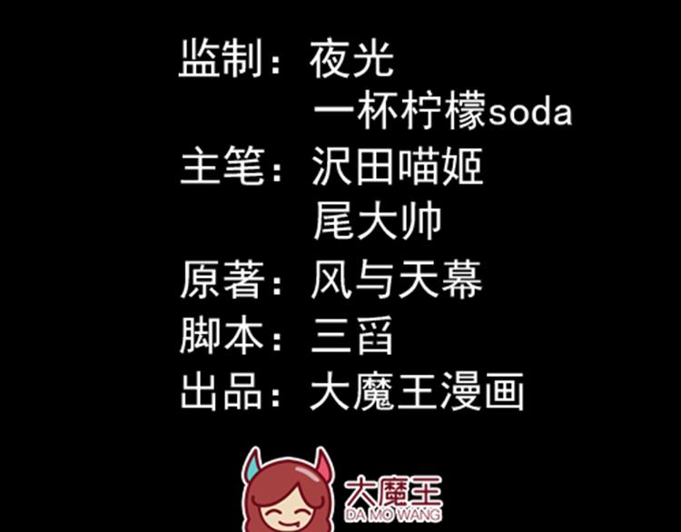 第11话 万年灵髓3