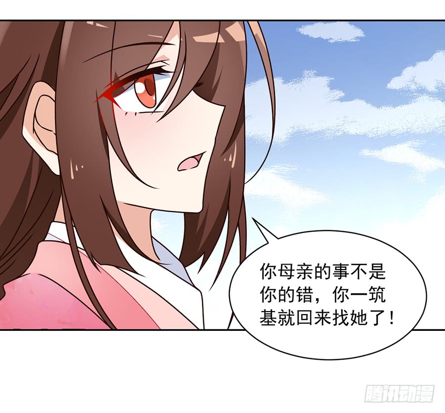 第59话 夜家二少38