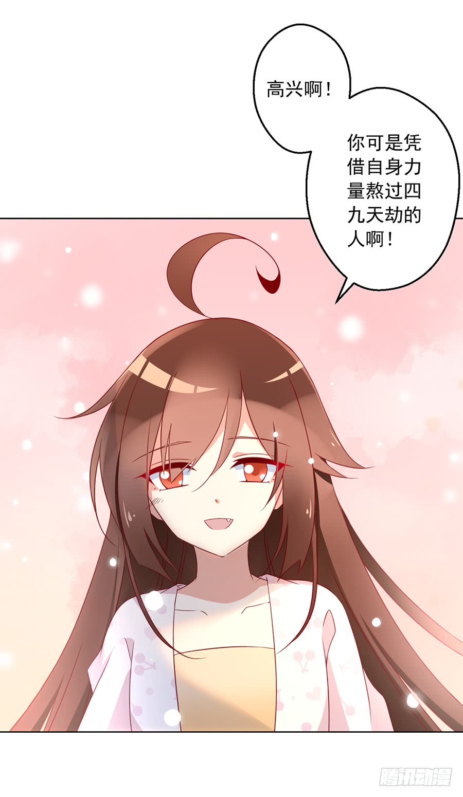 第38话 纪红颜的手段18