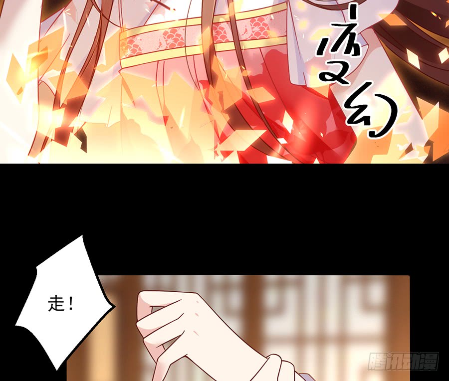 第77话 拦路少年3