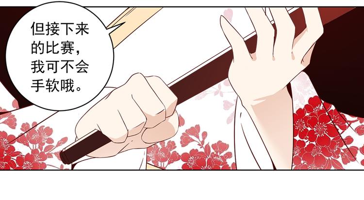 第15话 新的对手46