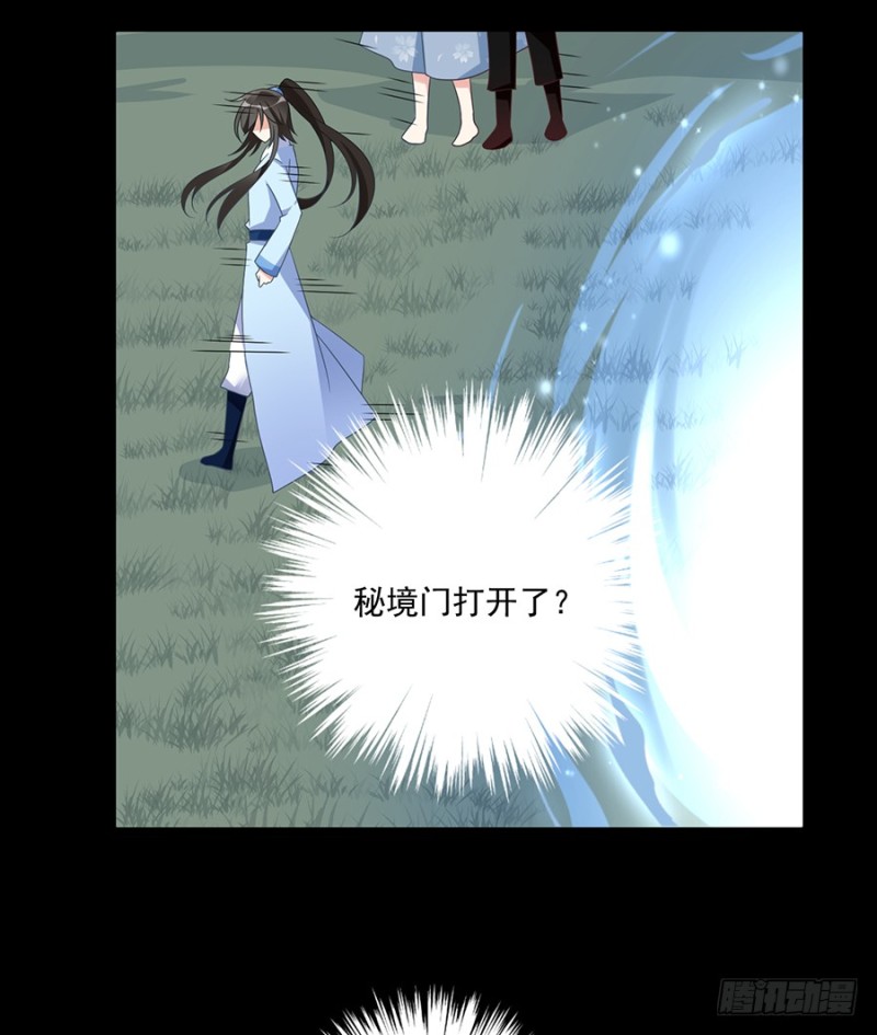 96.近在咫尺的出口29
