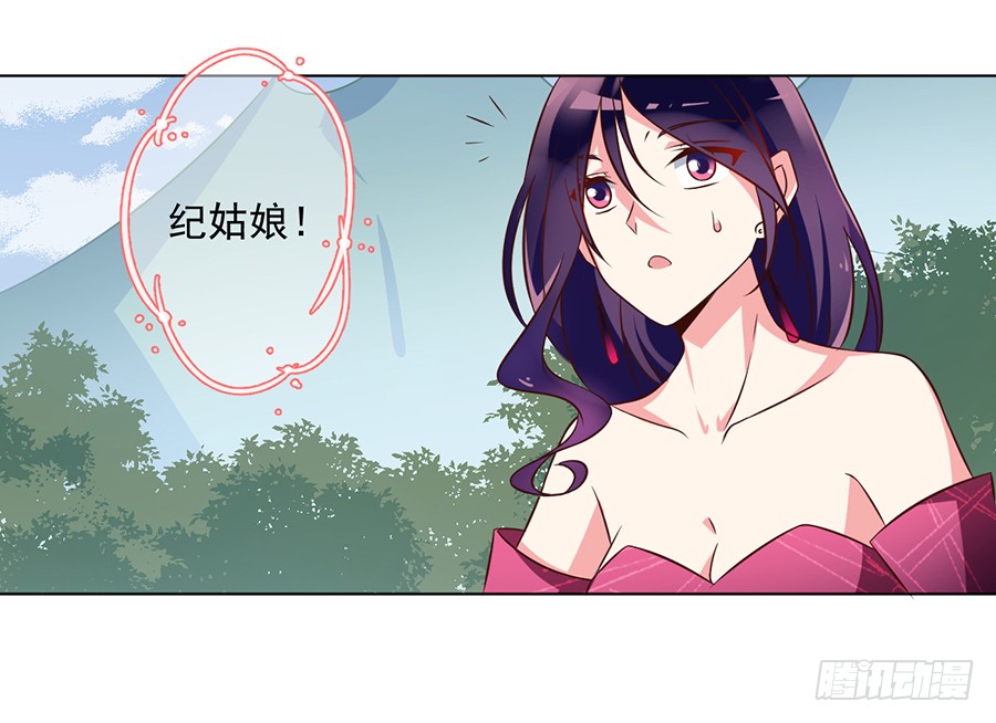 第50话 带他离开26