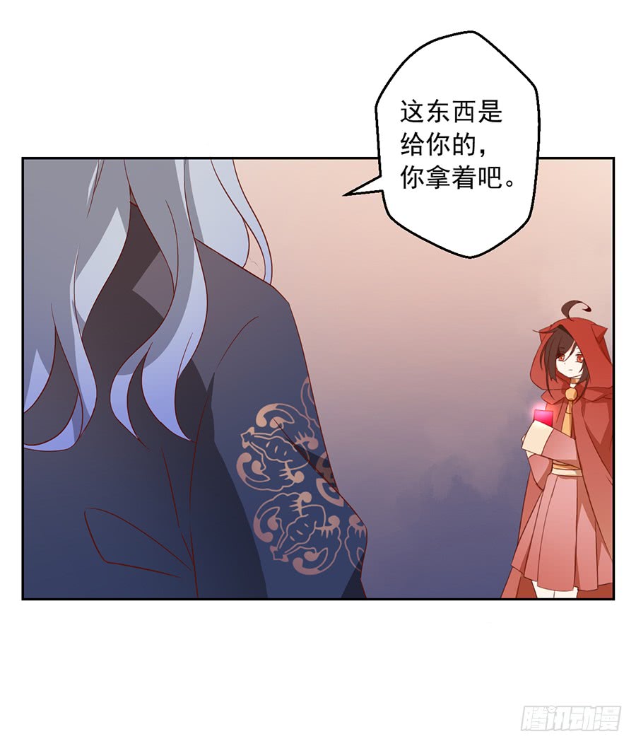 第29话 合欢果树21