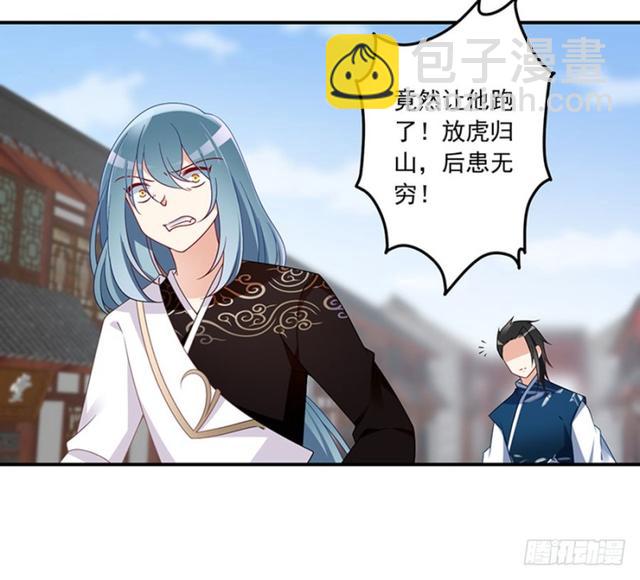 112.断指之痛34