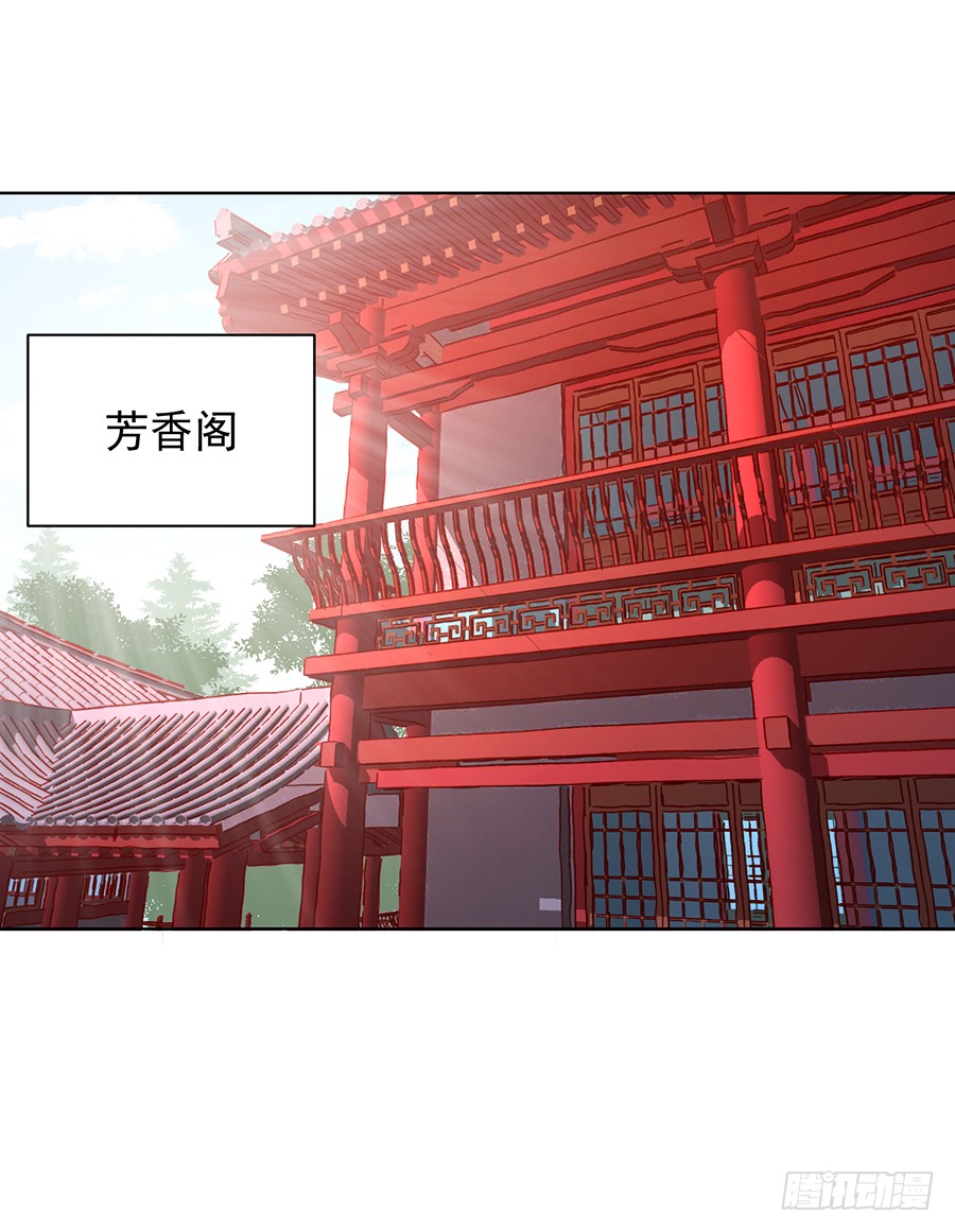 第45话 天极湖之行2