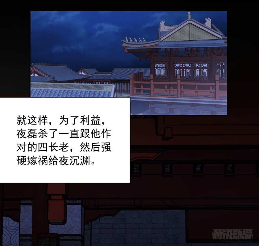第60话 往事不堪回首9