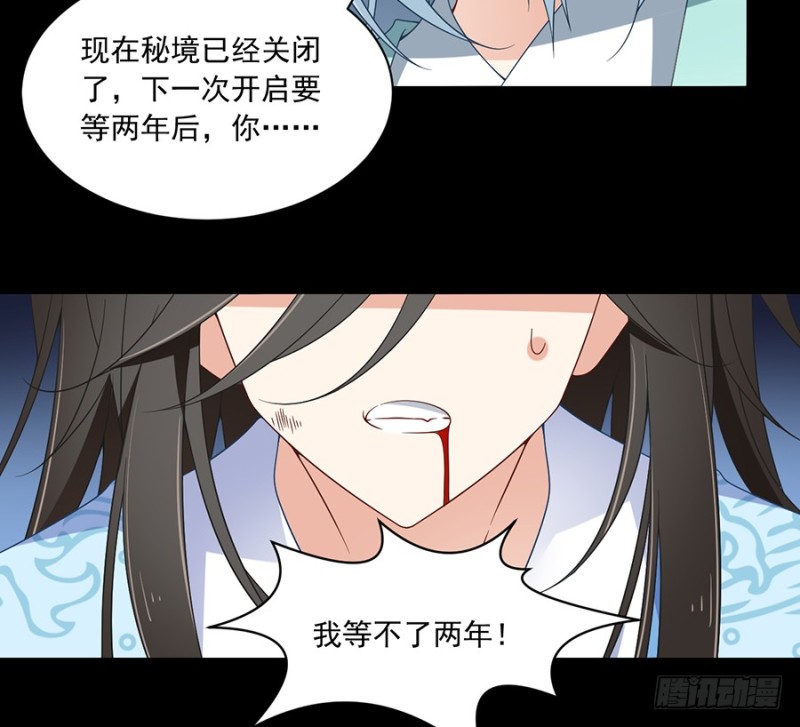 98.等我来救你7