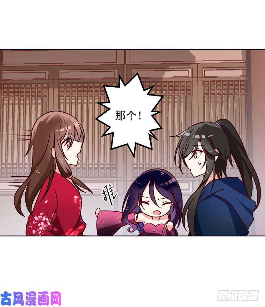 第44话 英勇神武少年郎40