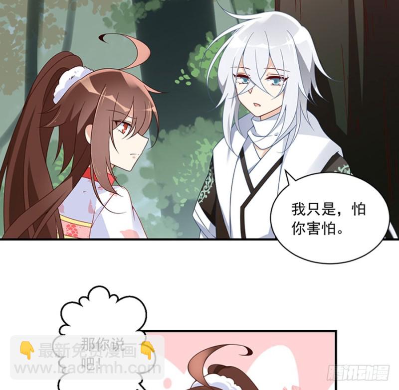 114.后背的秘密13