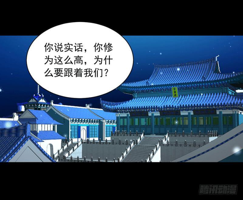第48话 背锅的同心蚌40