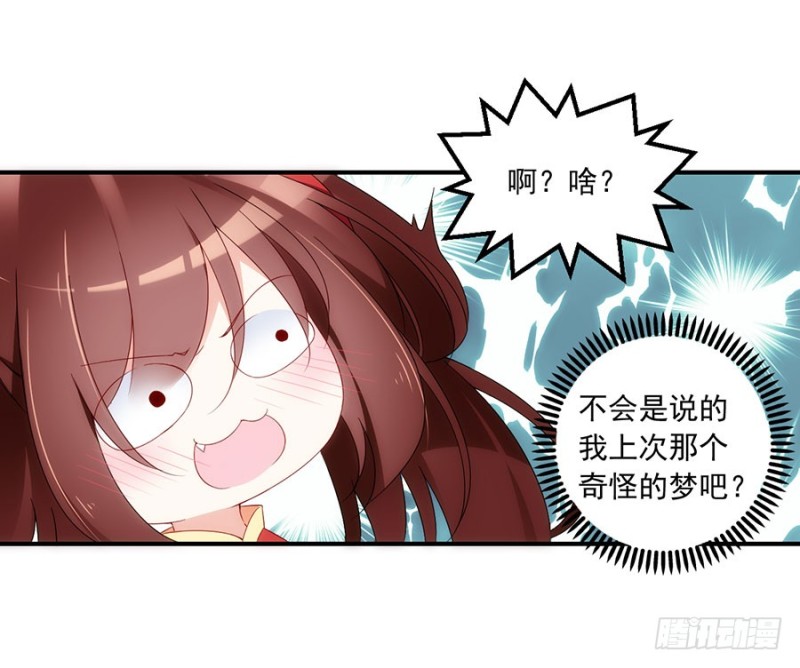 125.出发去帝国了！32