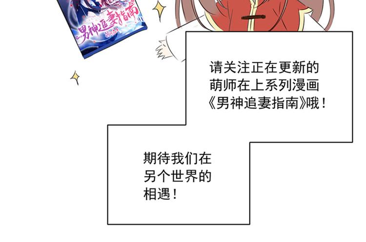 联动：与另一个世界的我们相遇40