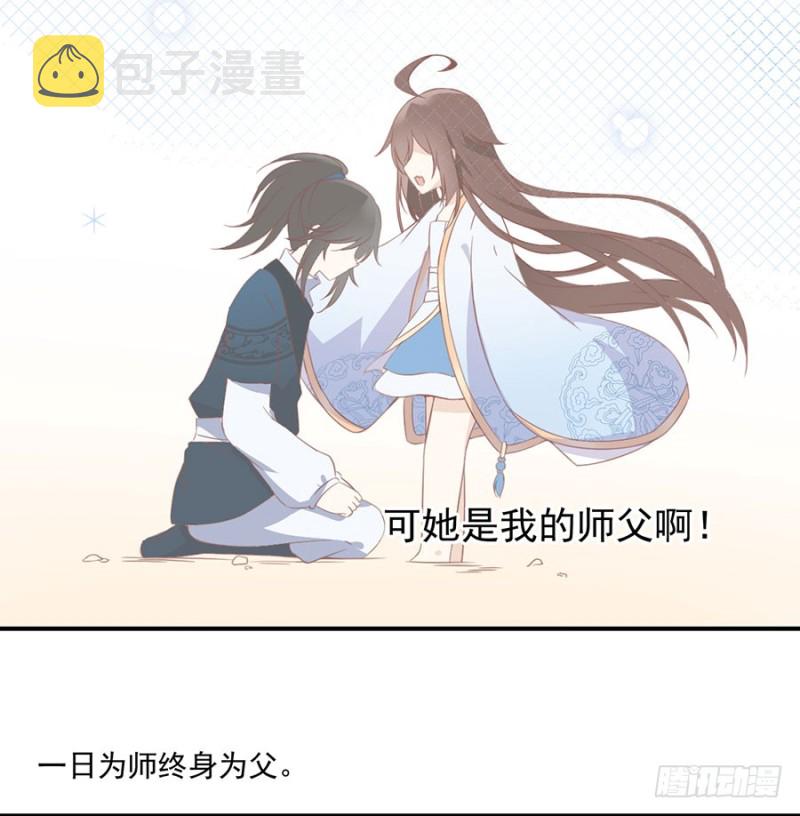 125.出发去帝国了！6
