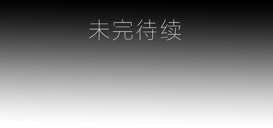 第77话 拦路少年41
