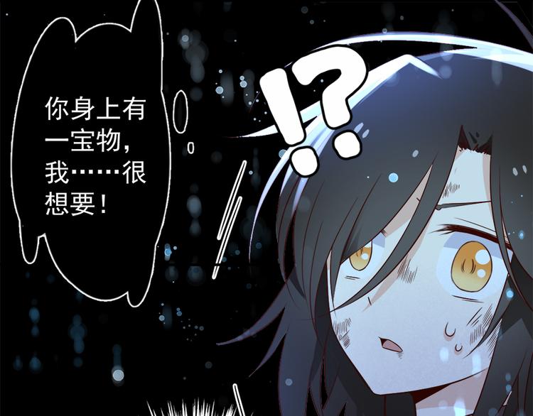 第3话 男主的悲惨童年（上）65