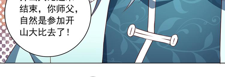 第20话 重回赛场22